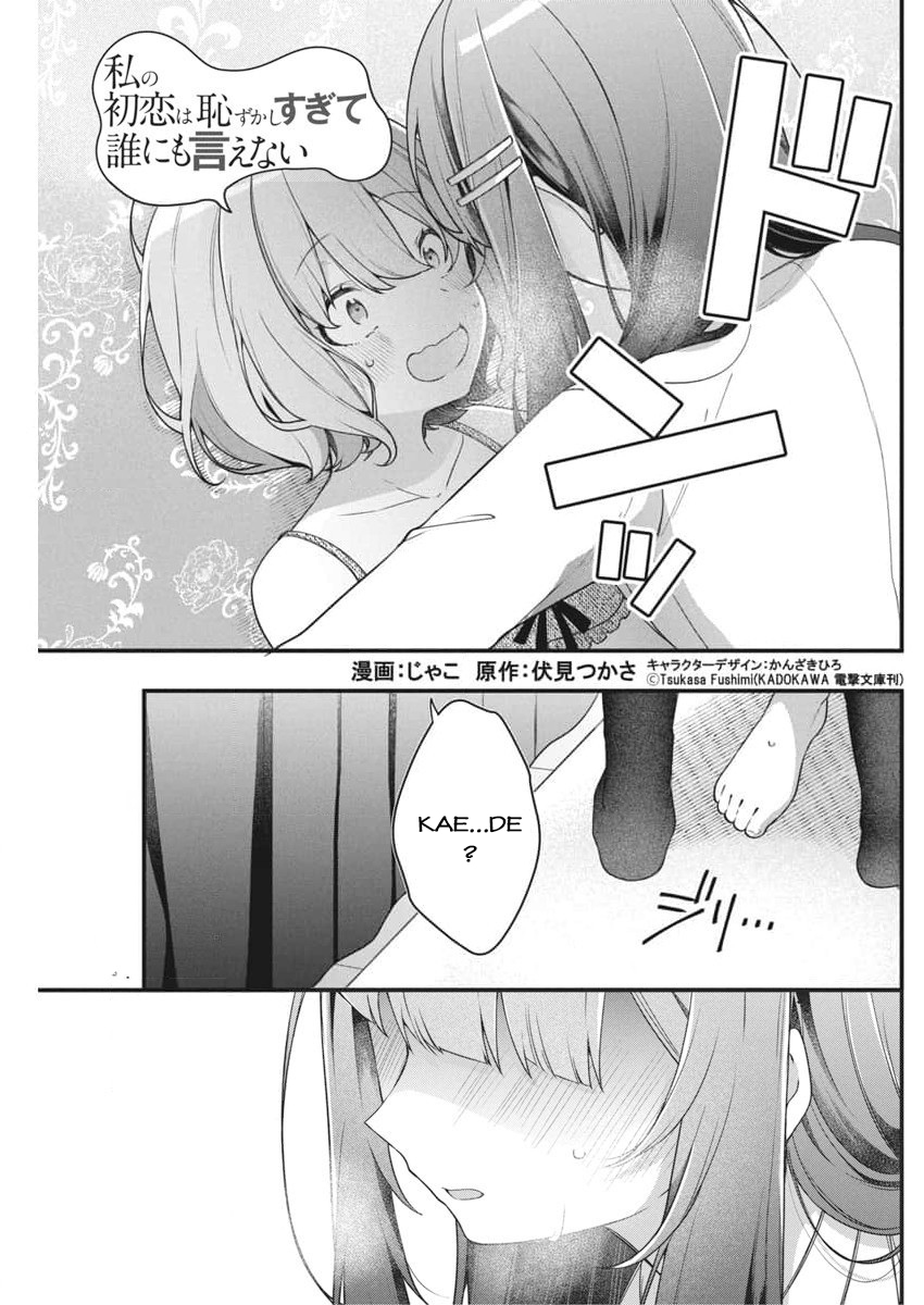 đọc truyện Watashi No Hatsukoi Wa Hazukashisugite Darenimo Ienai Chương 8 ảnh 2 tại Thiên Thai Truyện