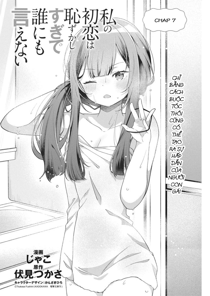 đọc truyện Watashi No Hatsukoi Wa Hazukashisugite Darenimo Ienai Chương 8 ảnh 3 tại Thiên Thai Truyện