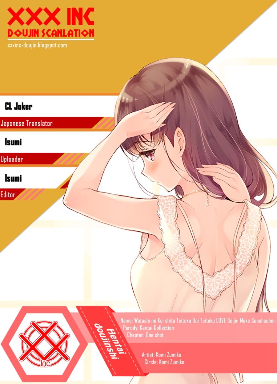 Watashi No Koi Shita Teitoku Ooi Teitoku Love Seijin Muke Soushuuhen Oneshot page 87 - Giả Dược