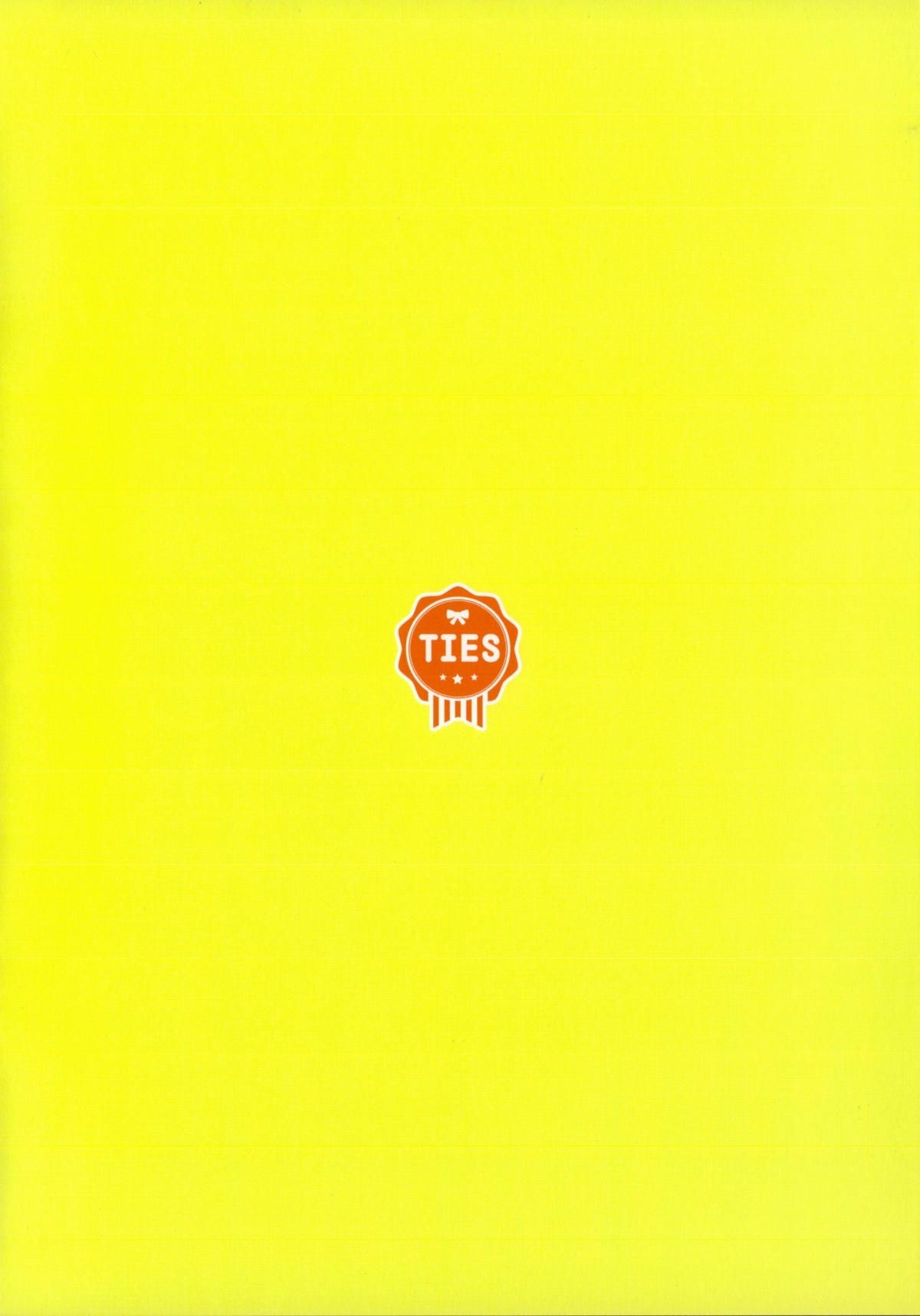 đọc truyện Watashi No, Onii-chan Chương 1 ảnh 14 tại Thiên Thai Truyện