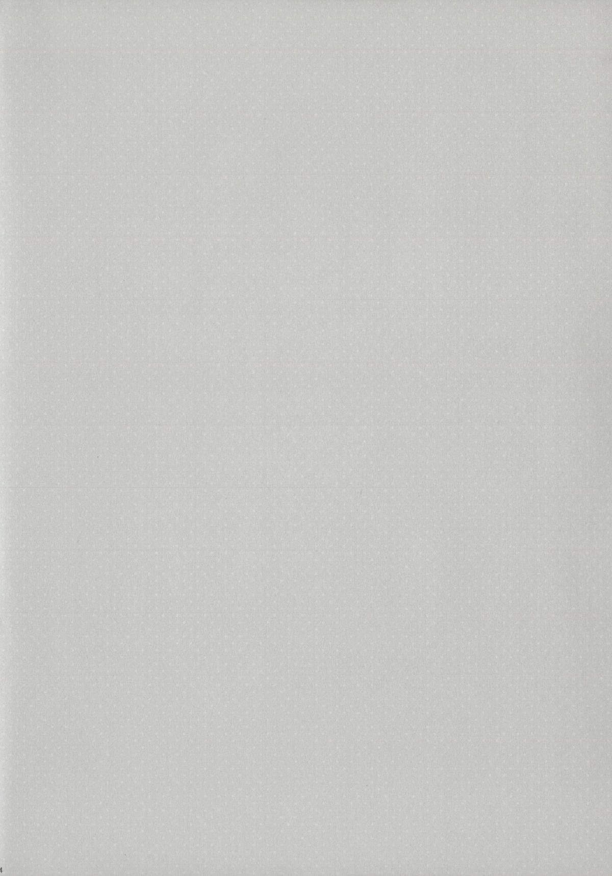 đọc truyện Watashi No, Onii-chan Chương 1 ảnh 4 tại Thiên Thai Truyện