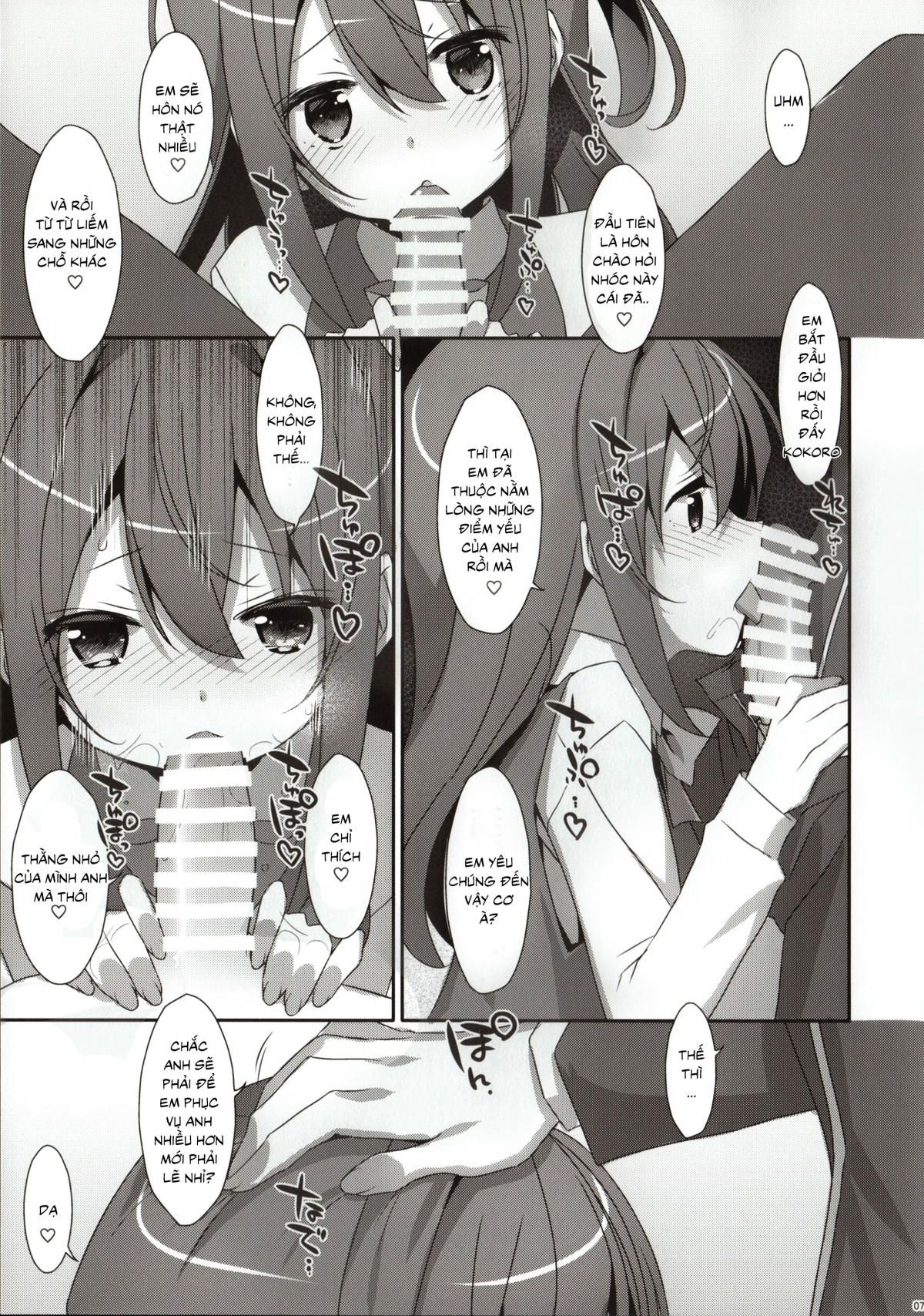 đọc truyện Watashi No, Onii-chan Chương 1 ảnh 7 tại Thiên Thai Truyện