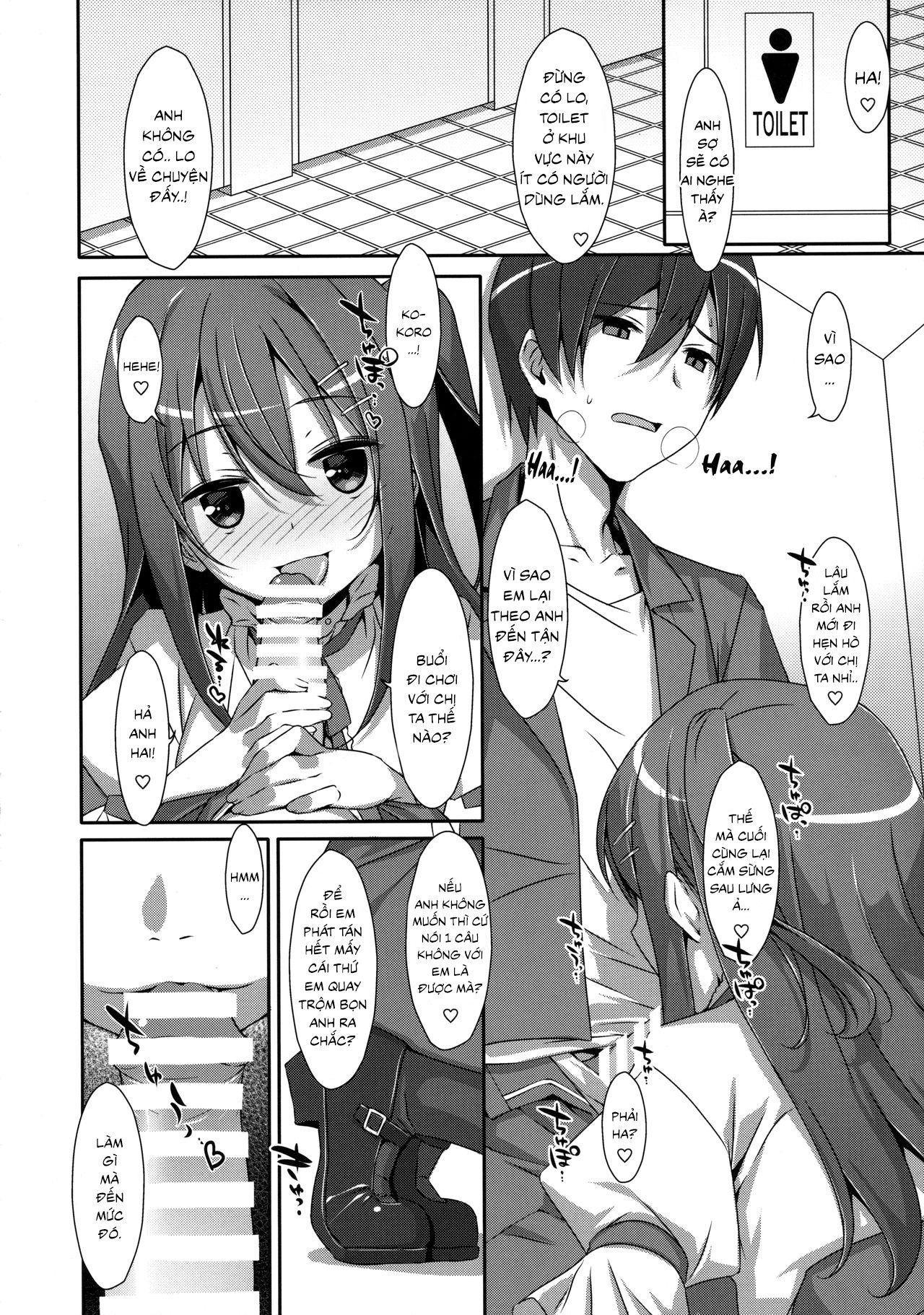 đọc truyện Watashi No, Onii-chan Chương 3 ảnh 6 tại Thiên Thai Truyện