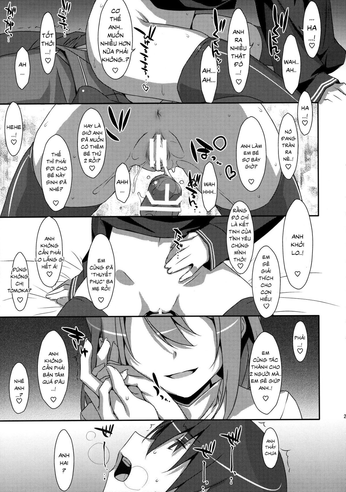 đọc truyện Watashi No, Onii-chan Chương 5 ảnh 25 tại Thiên Thai Truyện