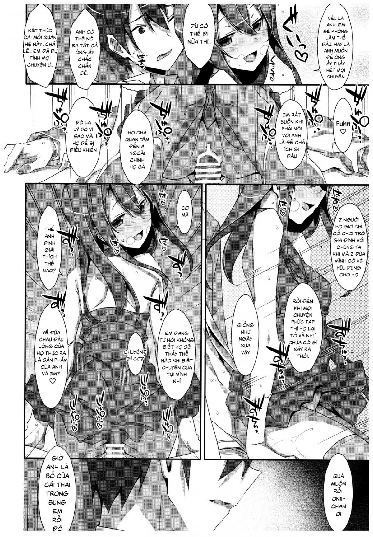 đọc truyện Watashi No, Onii-chan Chương 6 ảnh 13 tại Thiên Thai Truyện