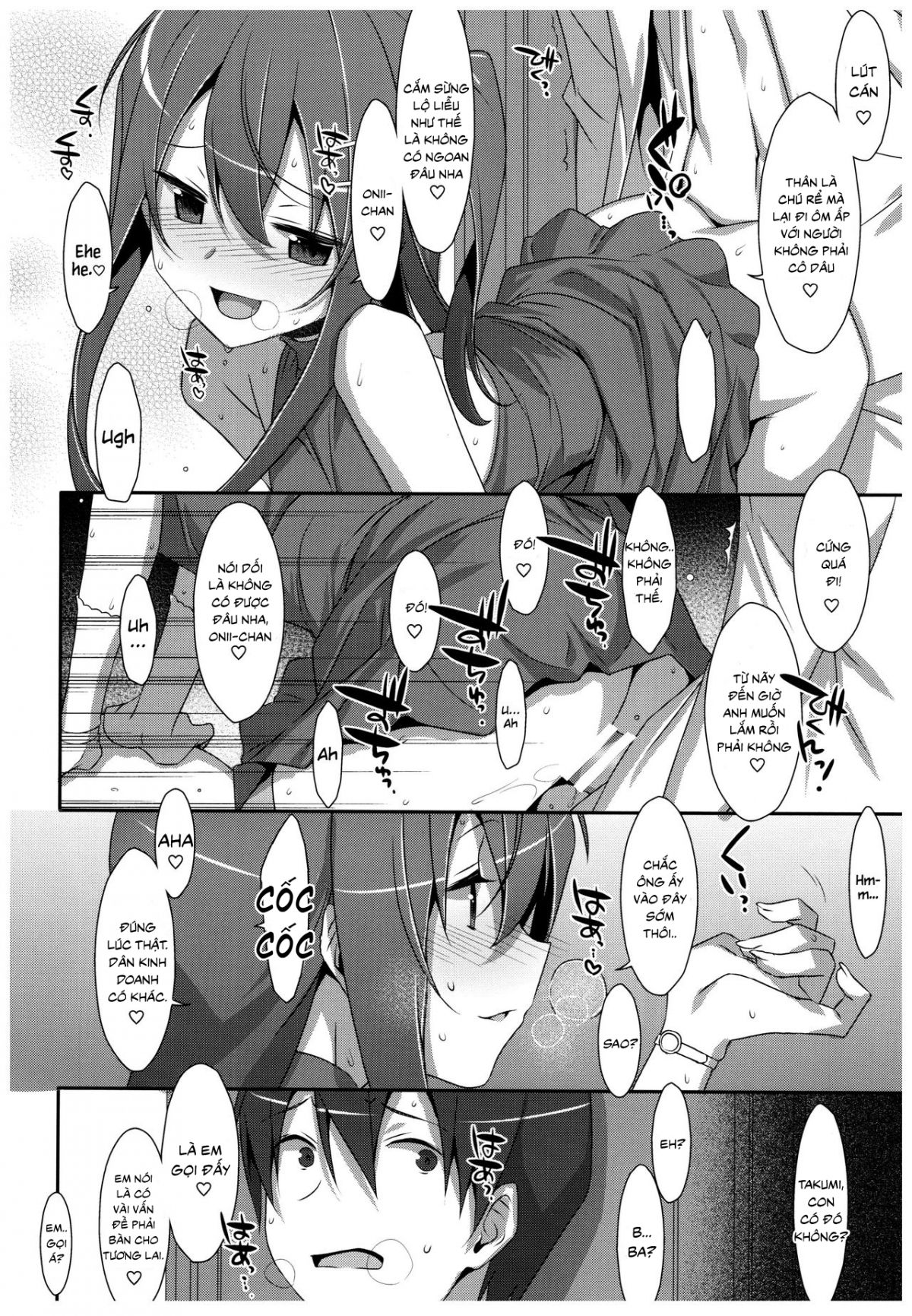 đọc truyện Watashi No, Onii-chan Chương 6 ảnh 11 tại Thiên Thai Truyện