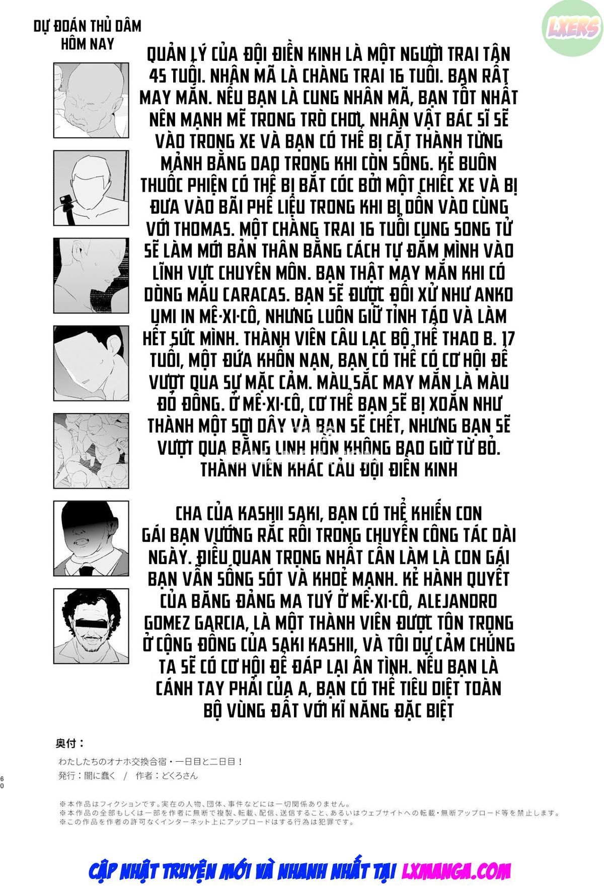 đọc truyện Watashi-tachi No Onaho Koukan Gasshuku Ichinichime To Futsukame! + Omake Oneshot ảnh 64 tại Thiên Thai Truyện