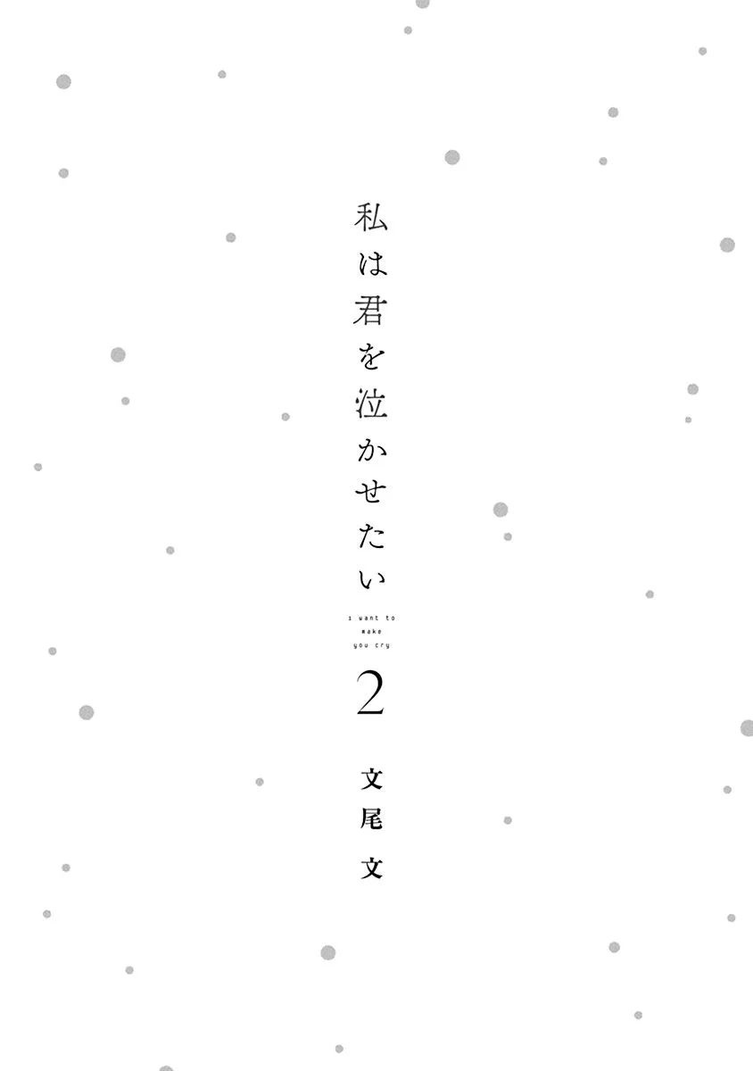 đọc truyện Watashi Wa Kimi Wo Nakasetai Chương 15 ảnh 3 tại Thiên Thai Truyện