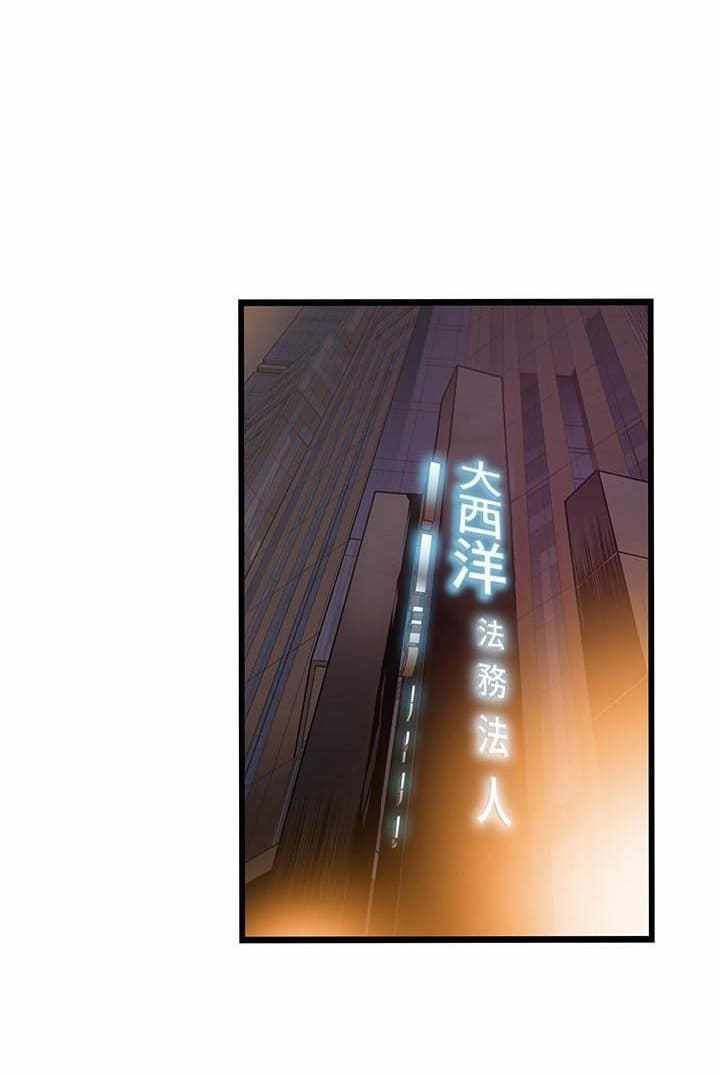 đọc truyện Weak Point – Điểm Yếu Chương 61 ảnh 7 tại Truyện Dạ Ký