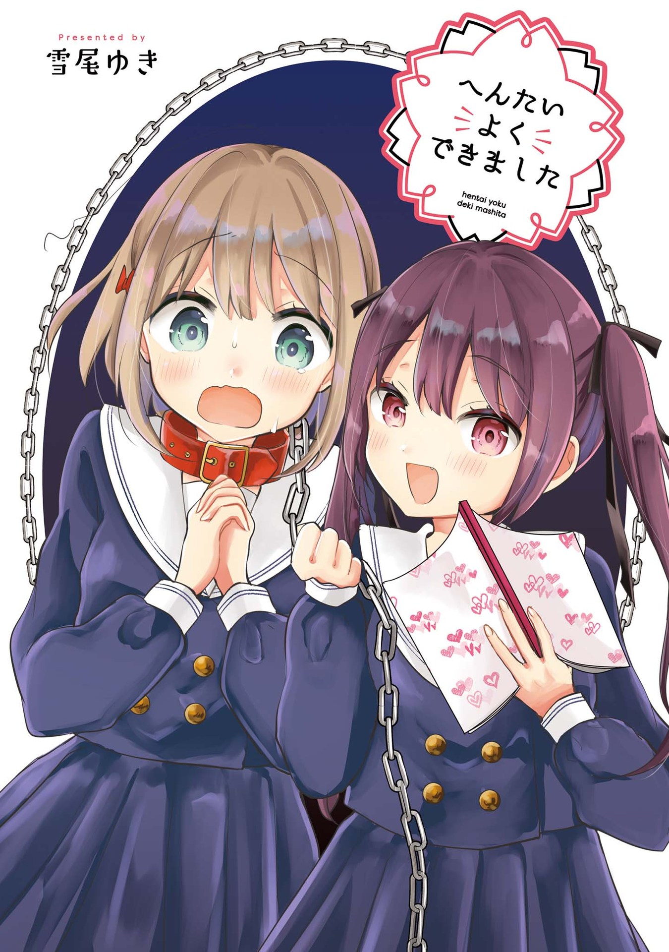 đọc truyện Well Done, Pervert Chương 1 ảnh 2 tại Thiên Thai Truyện