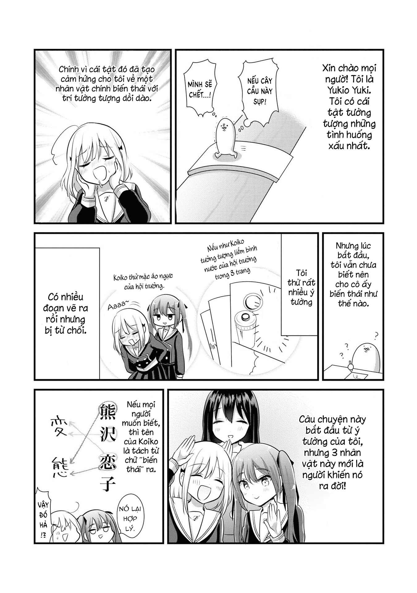 đọc truyện Well Done, Pervert Chương 10 ảnh 6 tại Thiên Thai Truyện