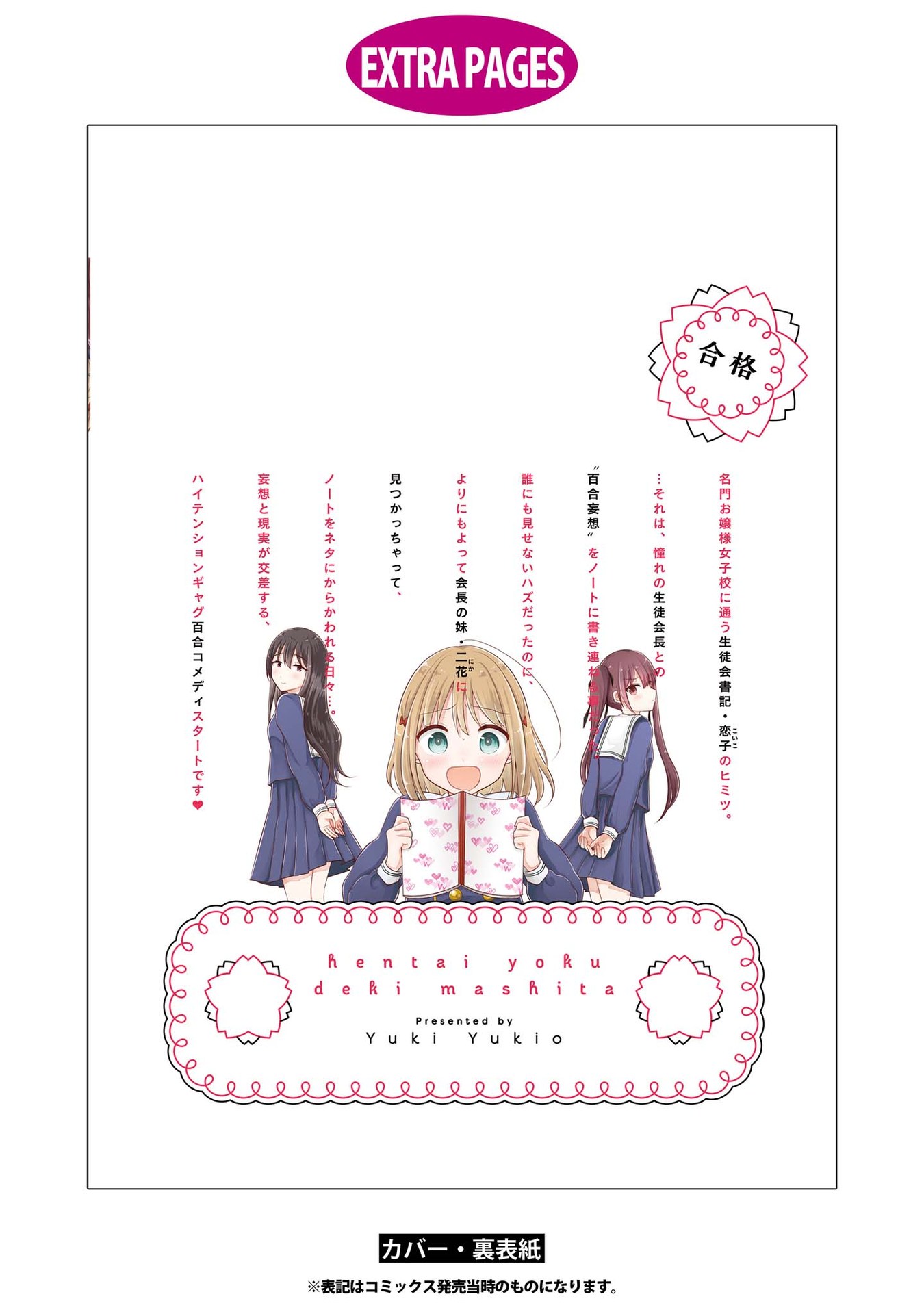 đọc truyện Well Done, Pervert Chương 10 ảnh 9 tại Thiên Thai Truyện