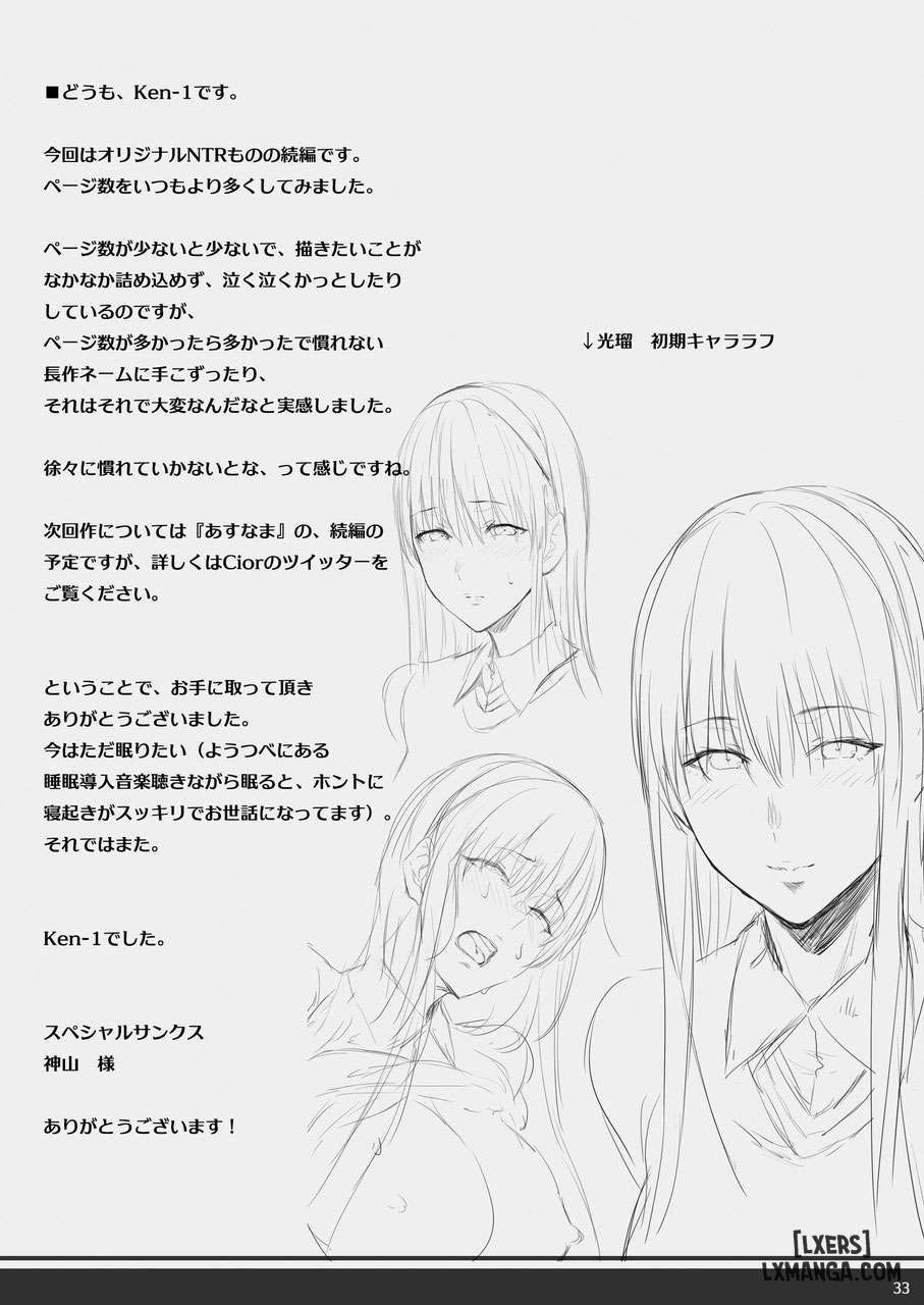 đọc truyện What My Girlfriend Does That I Don