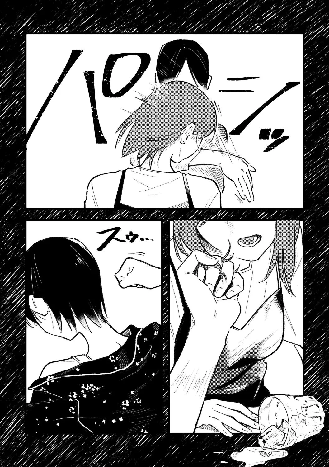 đọc truyện What Was I Just Thinking? Chương 1 ảnh 3 tại Thiên Thai Truyện