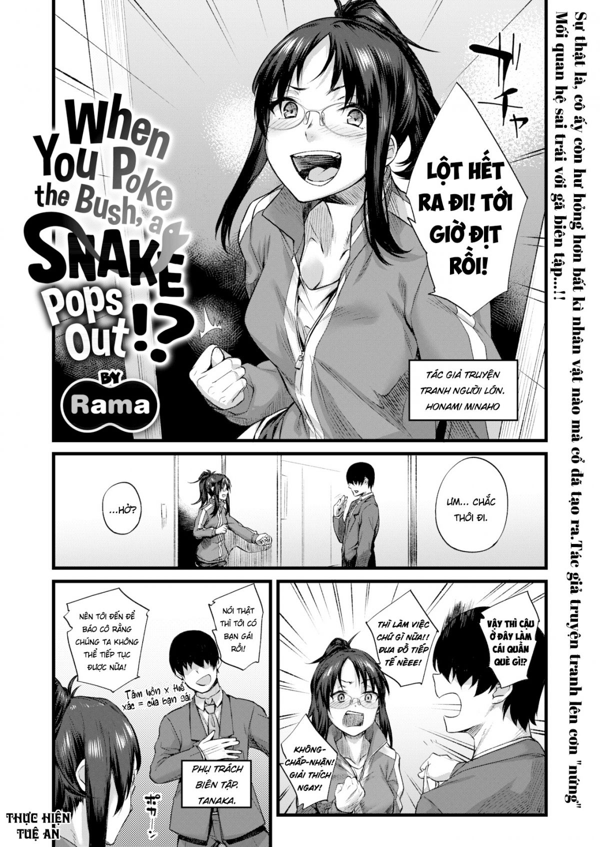 đọc truyện When You Poke The Bush, A Snake Pops Out Oneshot ảnh 2 tại Giả Dược
