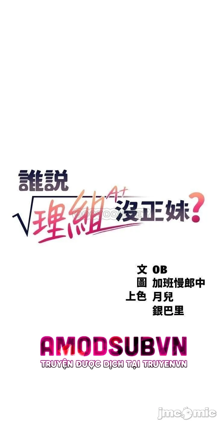 đọc truyện Where Is Goddess – Nữ Thần Đâu Rồi? Chương 5 ảnh 3 tại Giả Dược