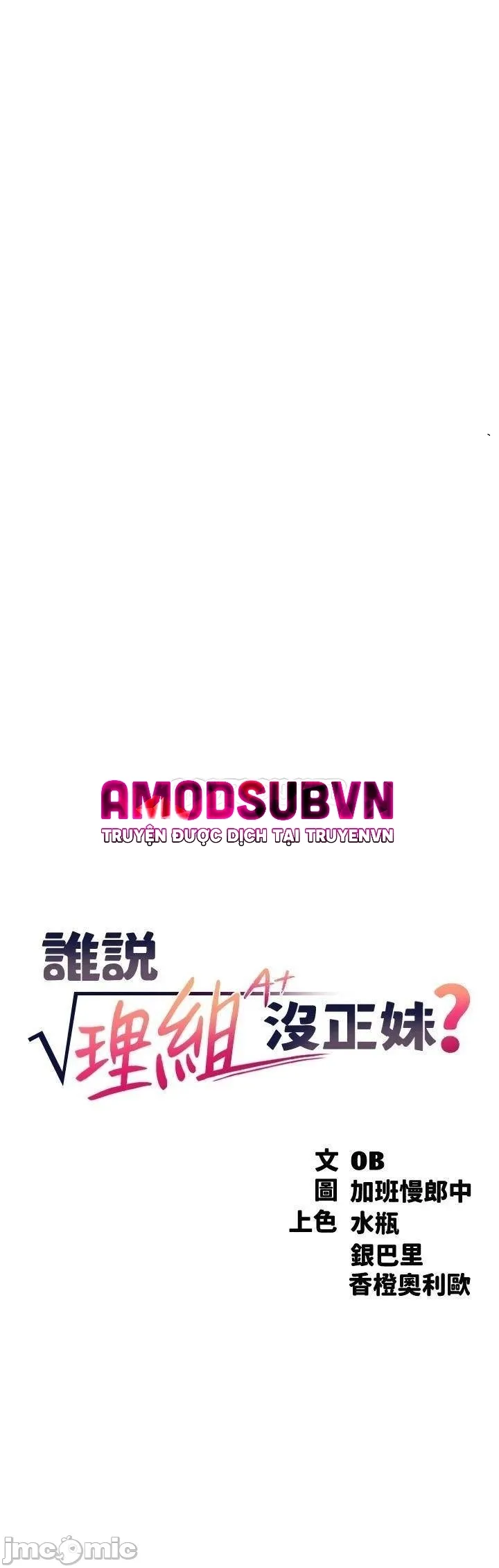 đọc truyện Where Is Goddess – Nữ Thần Đâu Rồi? Chương 6 ảnh 5 tại Giả Dược