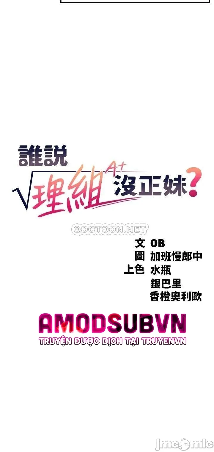 đọc truyện Where Is Goddess – Nữ Thần Đâu Rồi? Chương 8 ảnh 4 tại Giả Dược