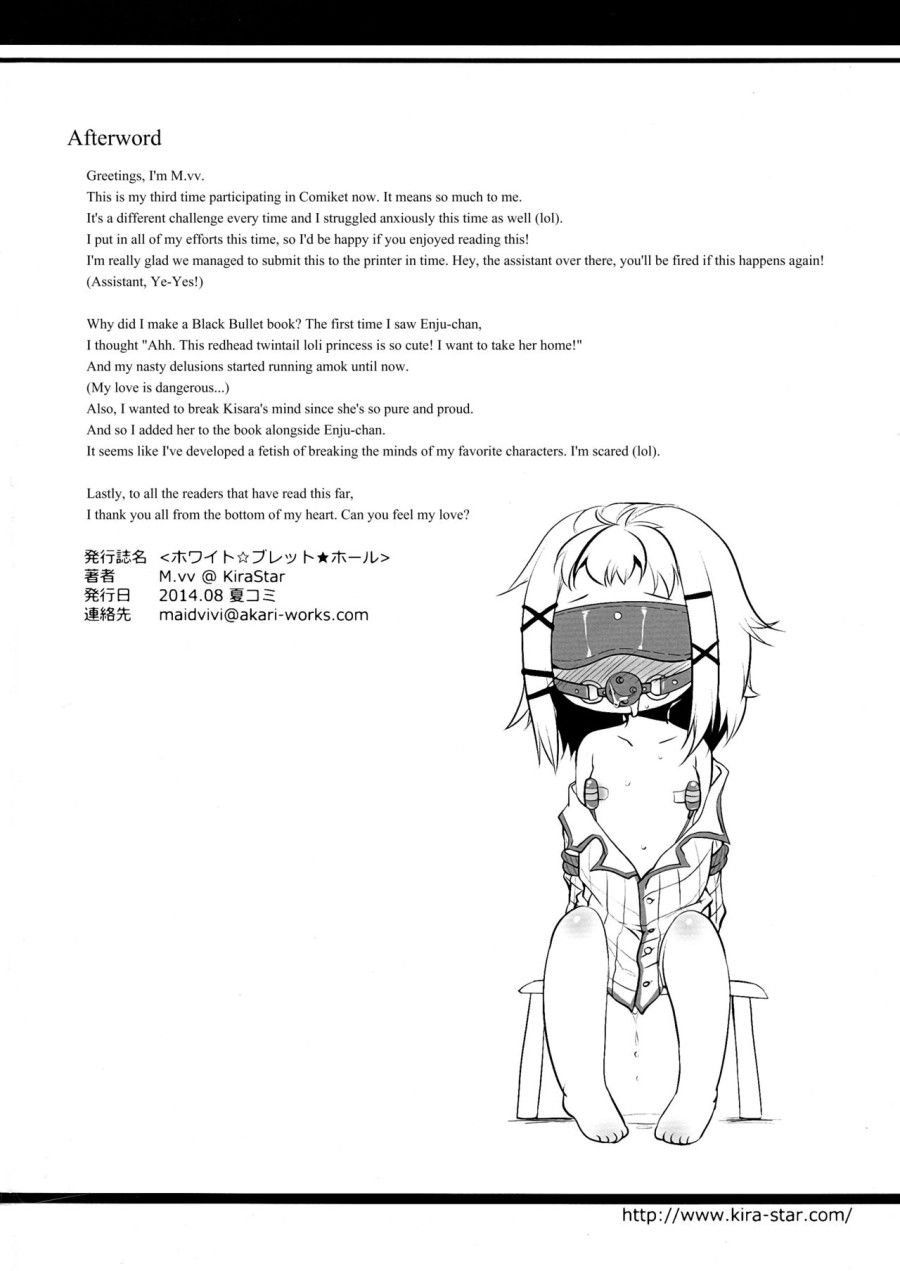 White ☆ Bullet ★ Hole Oneshot page 27 - Giả Dược