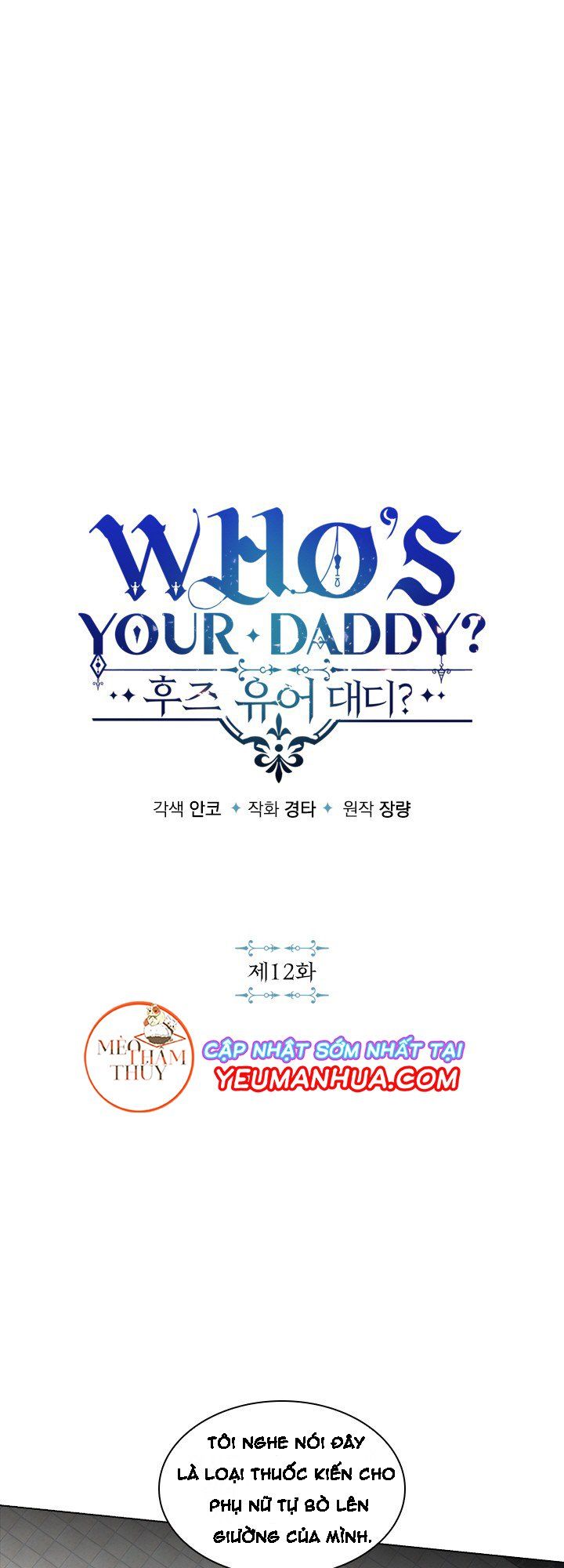 đọc truyện Who’s Your Daddy? Chương 12 ảnh 5 tại Thiên Thai Truyện