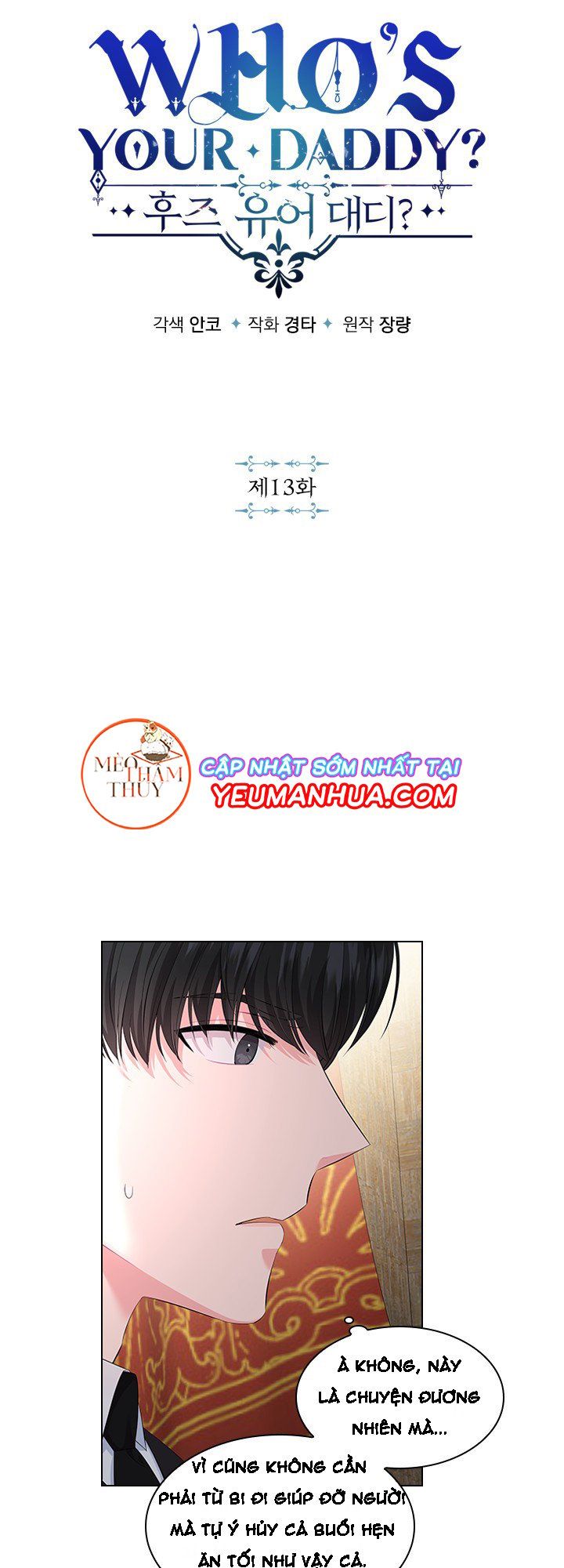 đọc truyện Who’s Your Daddy? Chương 13 ảnh 5 tại Thiên Thai Truyện