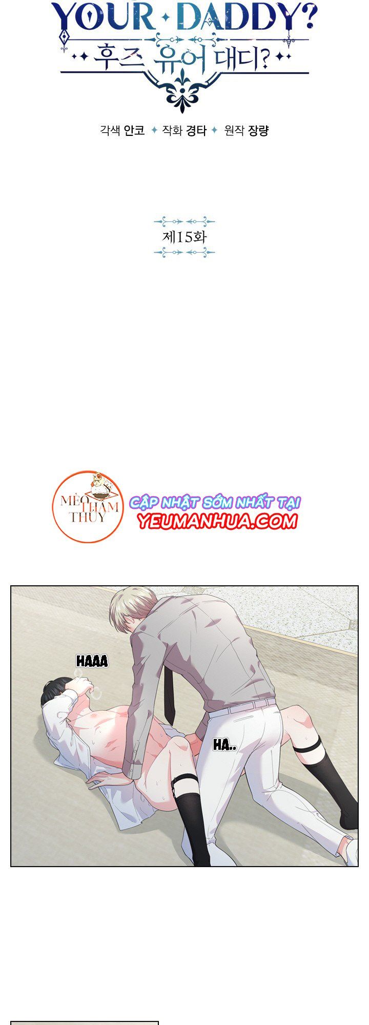 đọc truyện Who’s Your Daddy? Chương 15 ảnh 5 tại Thiên Thai Truyện