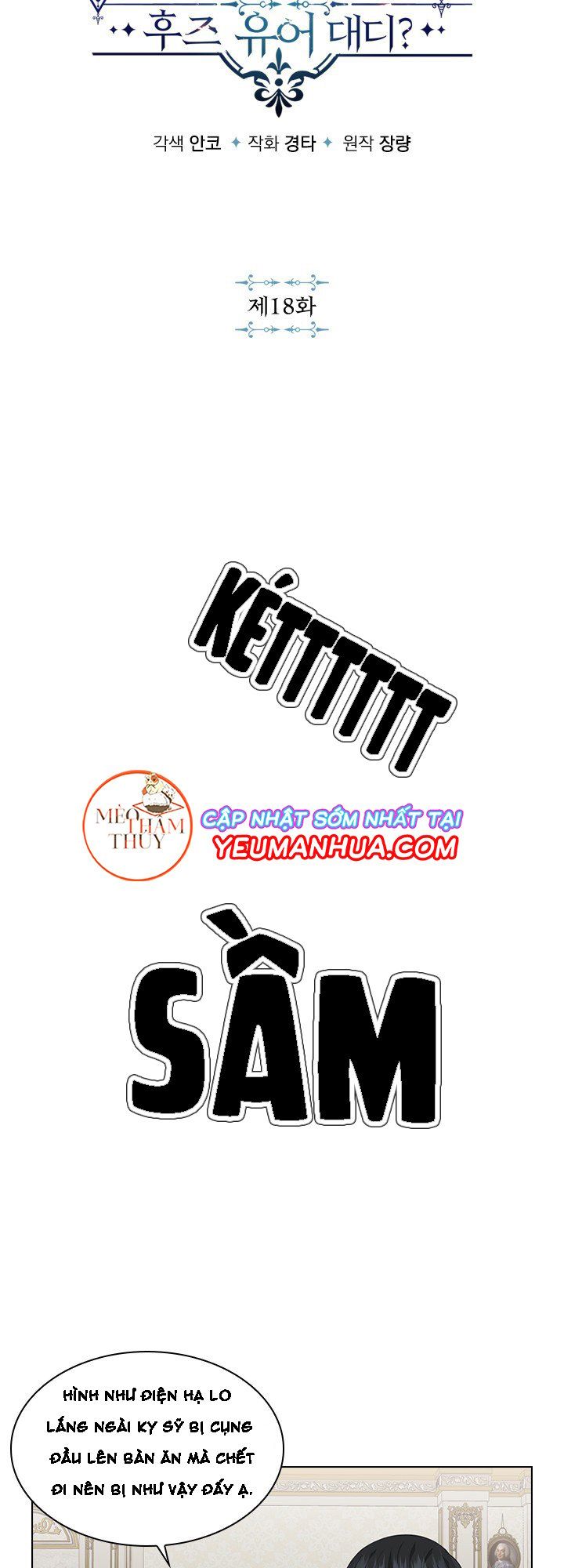 đọc truyện Who’s Your Daddy? Chương 18 ảnh 10 tại Thiên Thai Truyện