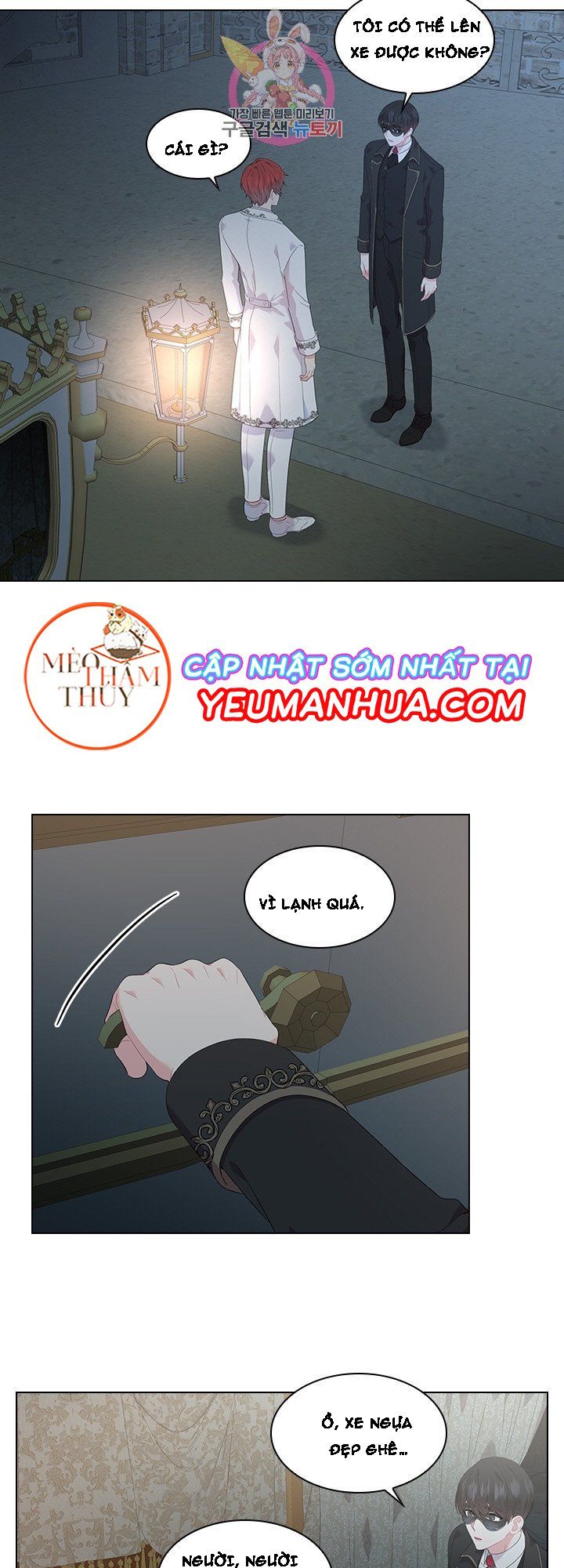 đọc truyện Who’s Your Daddy? Chương 23 ảnh 13 tại Thiên Thai Truyện