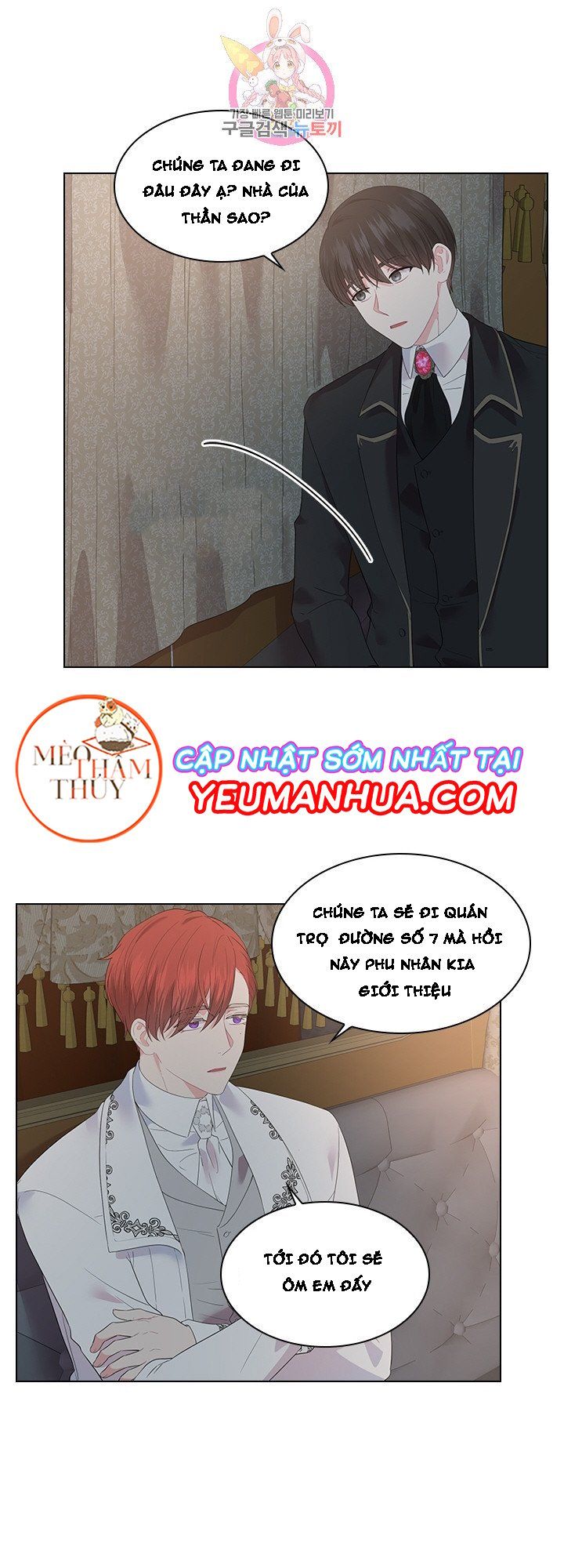 đọc truyện Who’s Your Daddy? Chương 23 ảnh 21 tại Thiên Thai Truyện