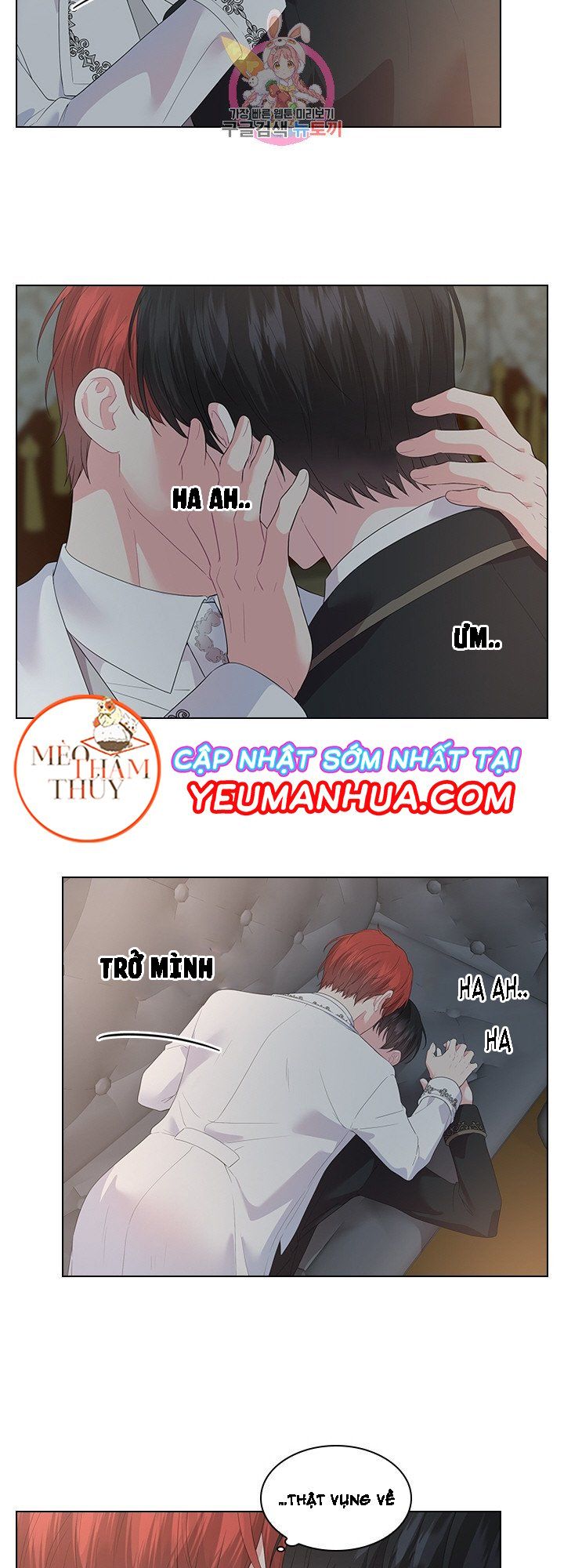 đọc truyện Who’s Your Daddy? Chương 23 ảnh 26 tại Thiên Thai Truyện