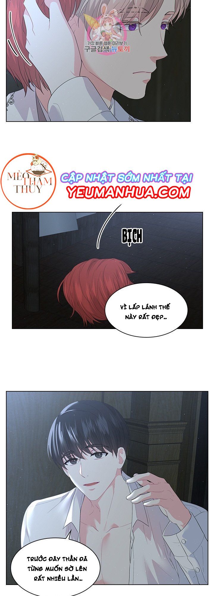 đọc truyện Who’s Your Daddy? Chương 23 ảnh 34 tại Thiên Thai Truyện