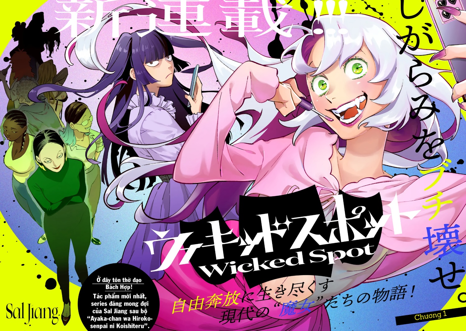 đọc truyện Wicked Spot Chương 1 ảnh 3 tại Thiên Thai Truyện