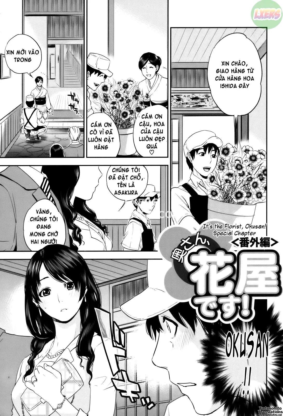 A Book About Going On A Date With A Married Woman, In The Middle Of The Day - Chương 7