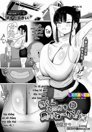 Won't Lose To A Horny Brat's Long Dick~!