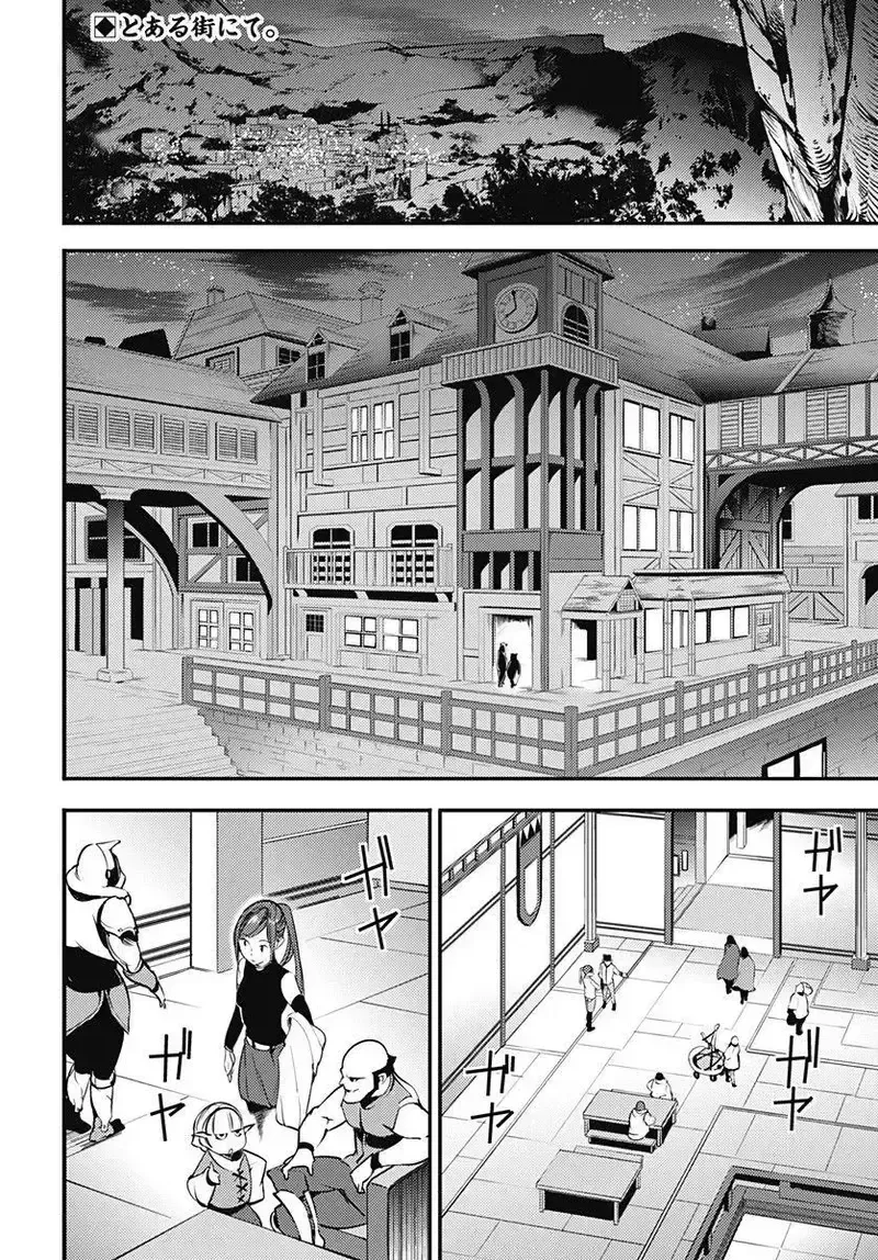 đọc truyện Worlds End Harem Fantasia Chương 10.2 ảnh 2 tại Giả Dược
