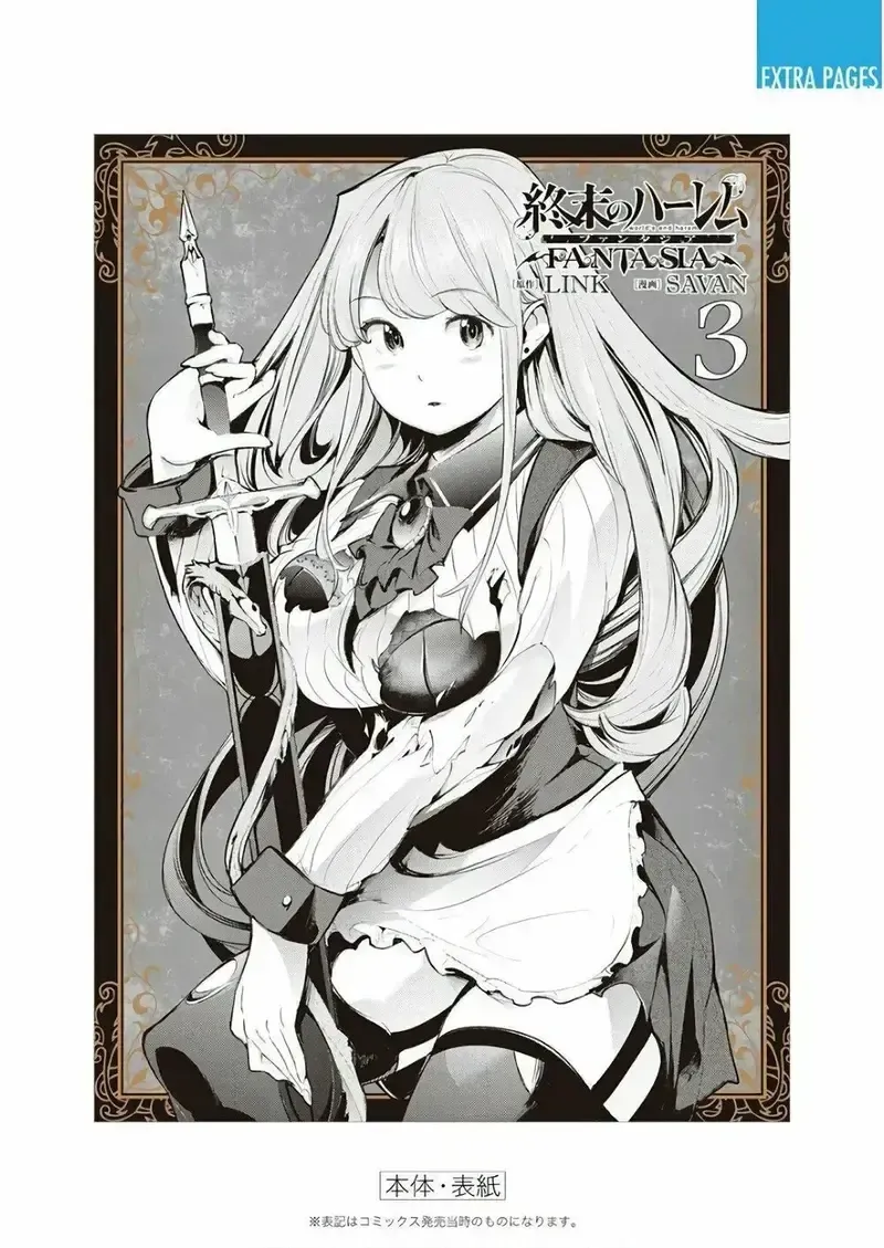 đọc truyện Worlds End Harem Fantasia Chương 13 ảnh 53 tại Giả Dược
