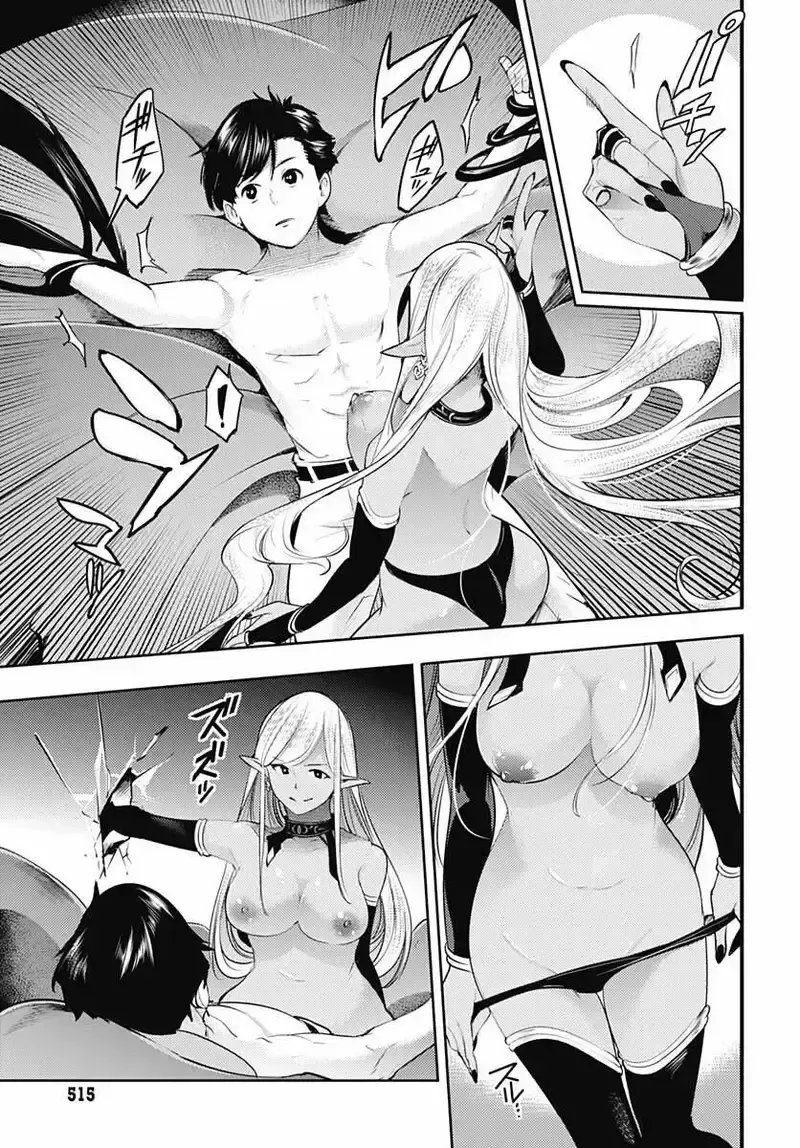 đọc truyện Worlds End Harem Fantasia Chương 29.5 ảnh 10 tại Giả Dược
