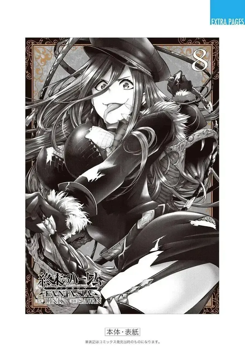 đọc truyện Worlds End Harem Fantasia Chương 34.5 ảnh 22 tại Giả Dược