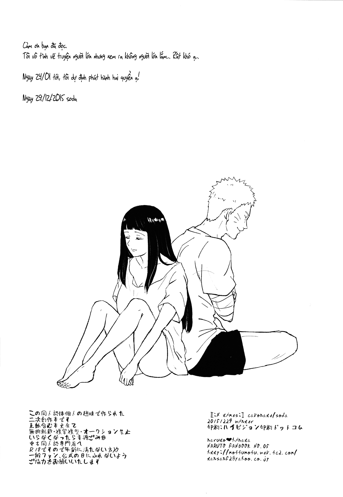 X Times Oneshot page 29 - Giả Dược