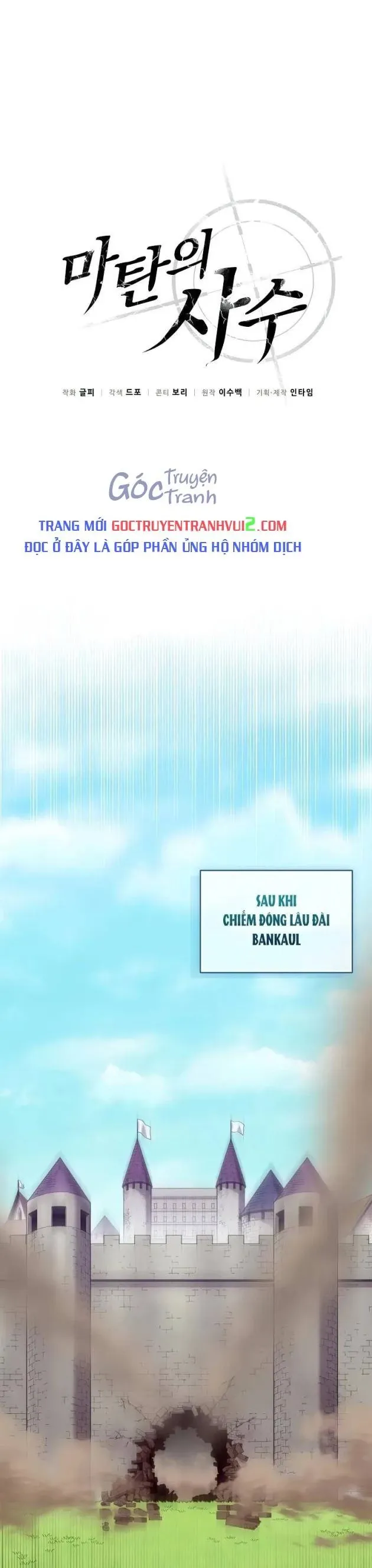 đọc truyện Xạ Thủ Đạn Ma Chương 133 ảnh 10 tại Thiên Thai Truyện