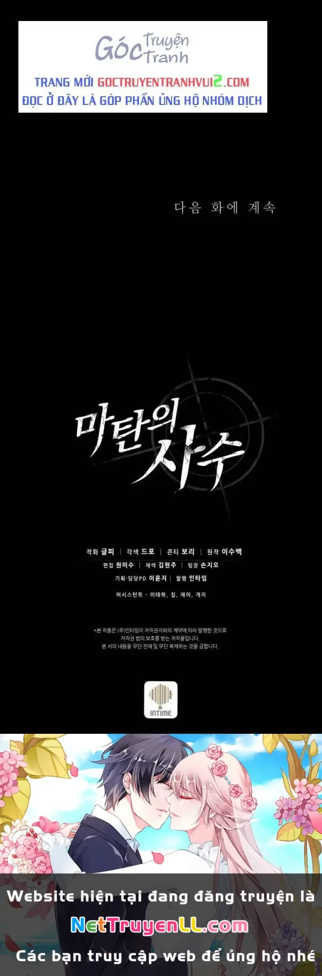 đọc truyện Xạ Thủ Đạn Ma Chương 134 ảnh 44 tại Thiên Thai Truyện