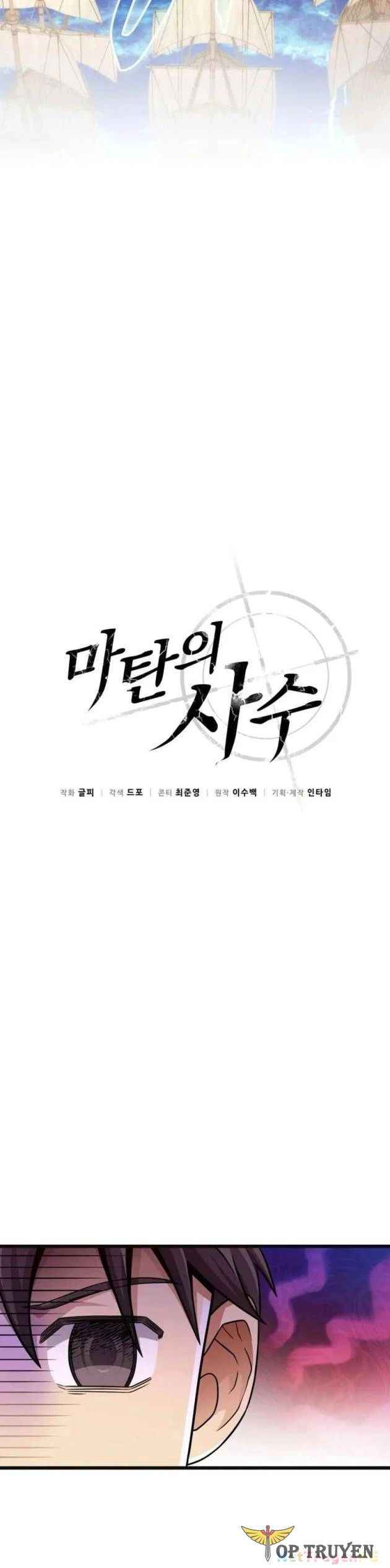 đọc truyện Xạ Thủ Đạn Ma Chương 141 ảnh 5 tại Thiên Thai Truyện