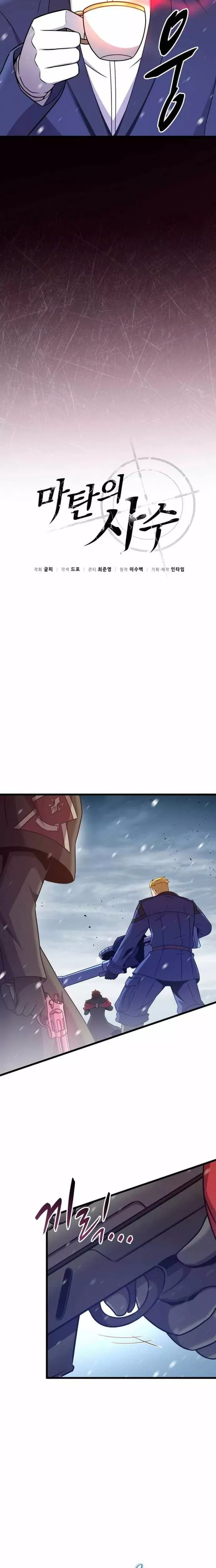 đọc truyện Xạ Thủ Đạn Ma Chương 174 ảnh 9 tại Thiên Thai Truyện