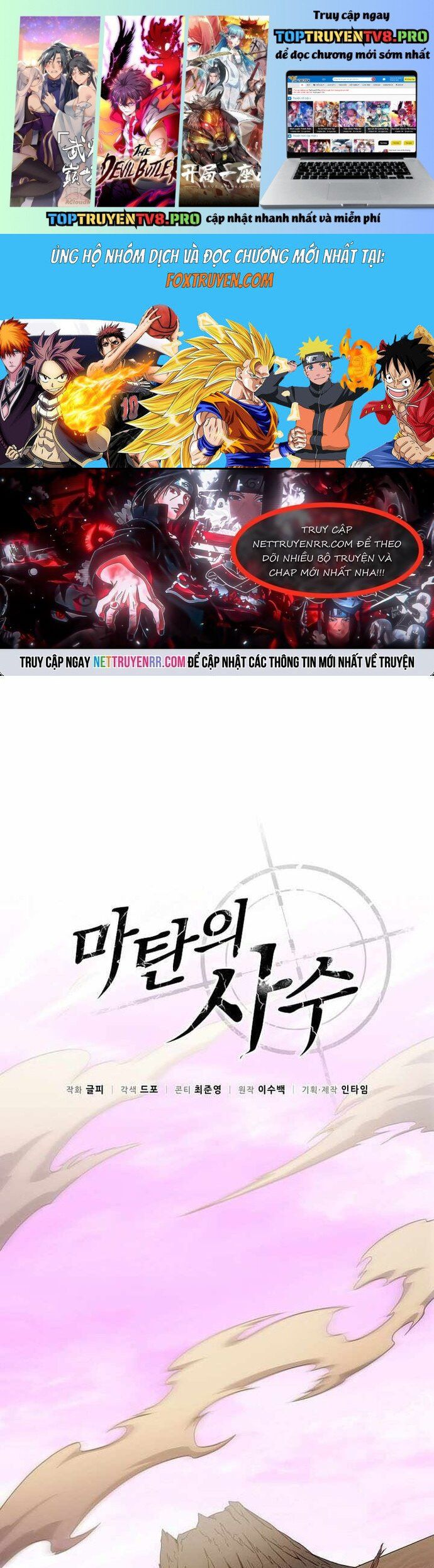 đọc truyện Xạ Thủ Đạn Ma Chương 199 ảnh 3 tại Thiên Thai Truyện