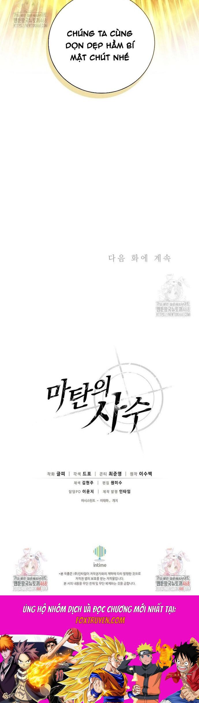 đọc truyện Xạ Thủ Đạn Ma Chương 202 ảnh 42 tại Thiên Thai Truyện