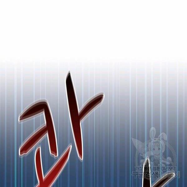 đọc truyện Xạ Thủ Đạn Ma Chương 49 ảnh 51 tại Thiên Thai Truyện