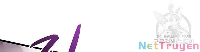 đọc truyện Xạ Thủ Đạn Ma Chương 59 ảnh 75 tại Thiên Thai Truyện
