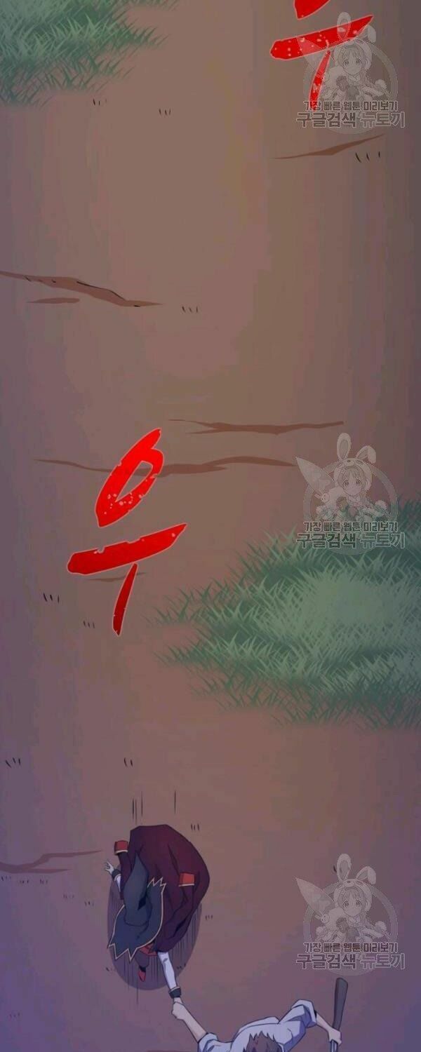 đọc truyện Xạ Thủ Đạn Ma Chương 6 ảnh 31 tại Thiên Thai Truyện