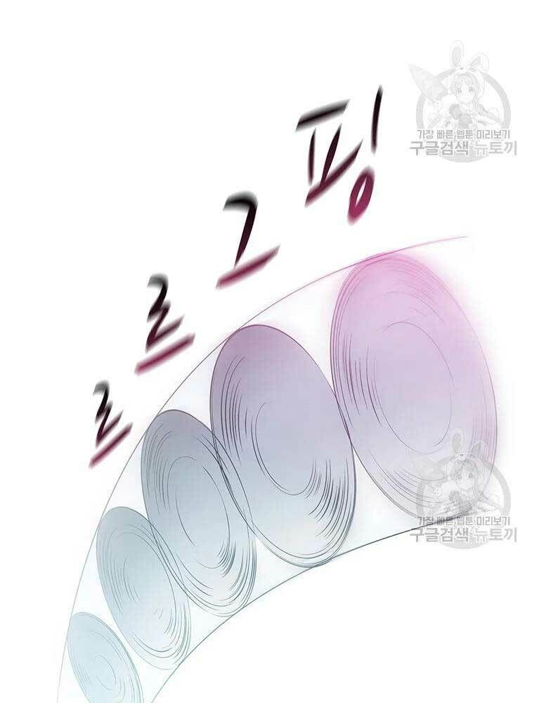 đọc truyện Xạ Thủ Đạn Ma Chương 63 ảnh 9 tại Thiên Thai Truyện
