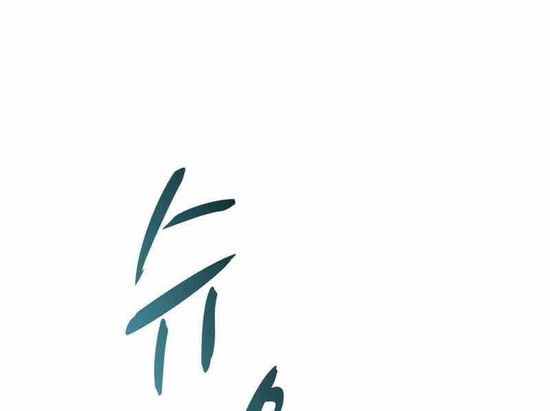 đọc truyện Xạ Thủ Đạn Ma Chương 84 ảnh 1 tại Thiên Thai Truyện